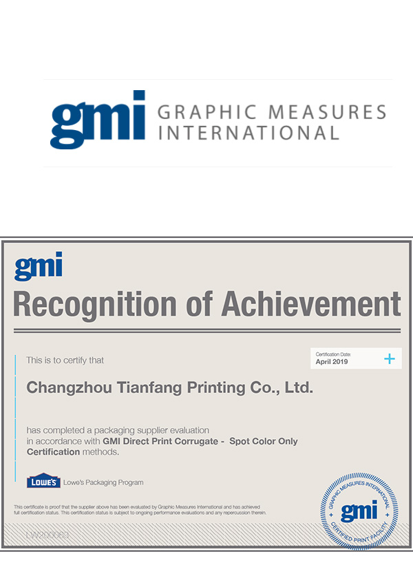 GMI认证